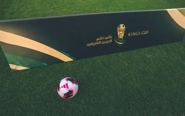 كأس الملك: لا صدامات بين الكبار في دور الـ16