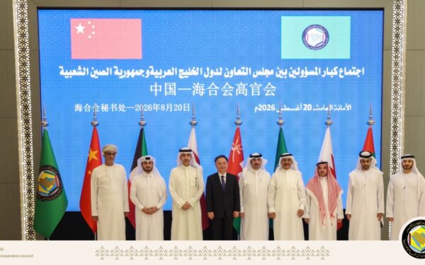 مجلس التعاون الخليجي والصين يبحثان الاعتداءات الإيرانية وتداعياتها على المنطقة