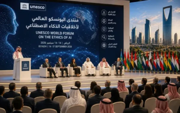هل تصبح السعودية مركزاً عالمياً لأخلاقيات الذكاء الاصطناعي؟