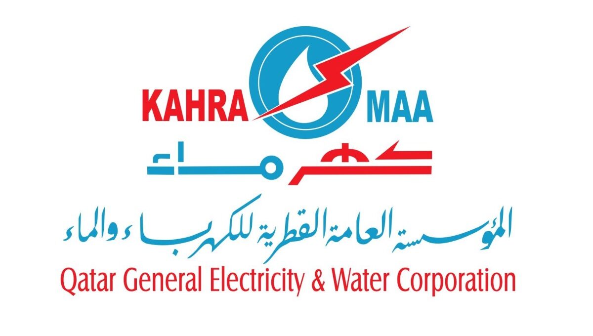 &laquo;كهرماء&raquo; توضح آلية تقديم طلب التصفية النهائية
