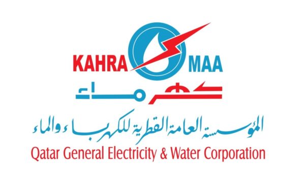 &laquo;كهرماء&raquo; توضح آلية تقديم طلب التصفية النهائية