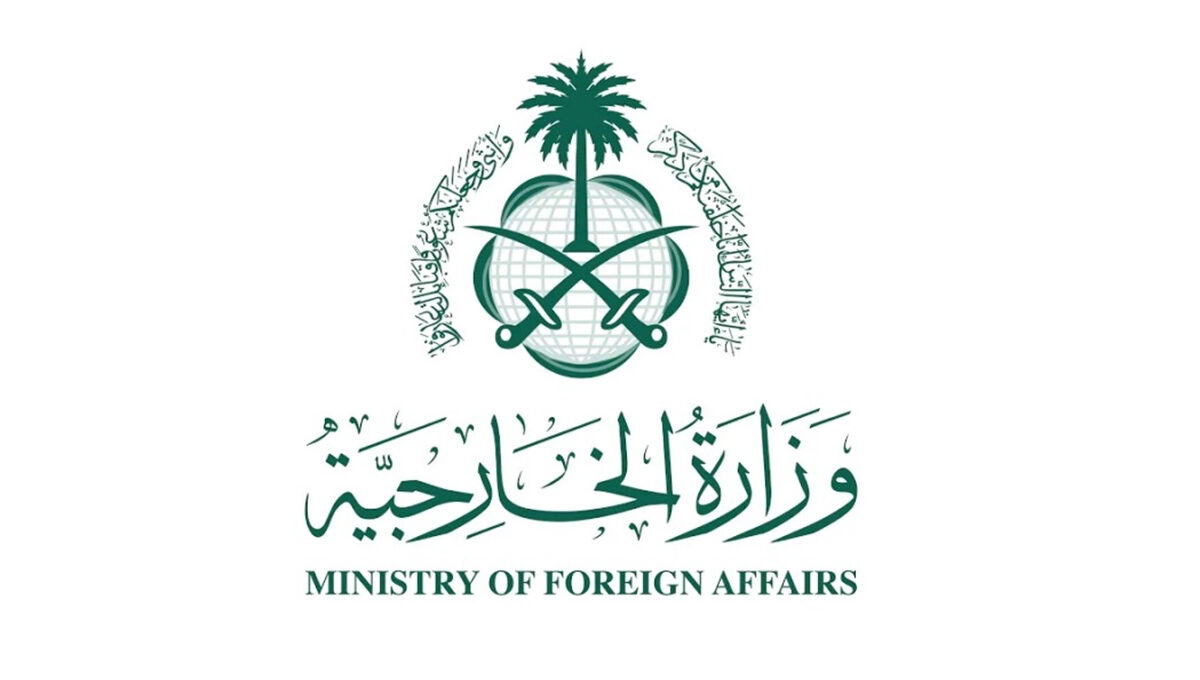 &nbsp;السعودية تدين استهداف ناقلتين إماراتيتين أثناء عبورهما مضيق هرمز