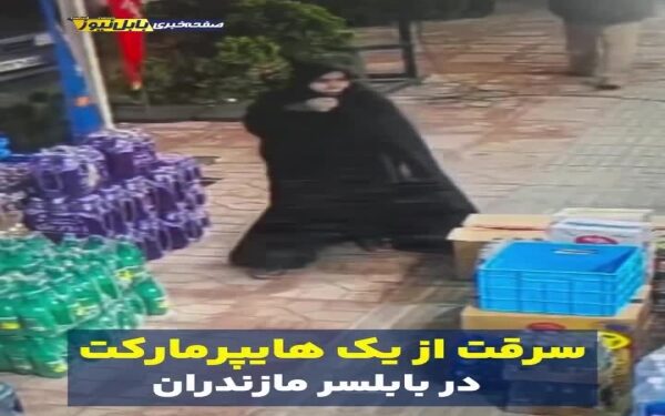 Petty Food Thefts Become Symbol of Iran’s Deepening Economic Hardship