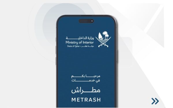 "الداخلية" توضح خطوات تفويض الزوجة والأبناء لتفعيل &laquo;مطراش&raquo; على هواتفهم