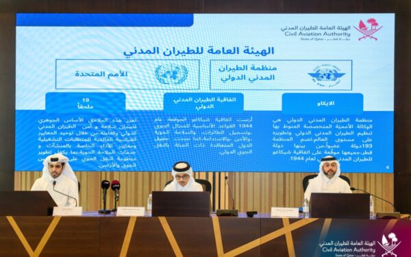 "الطيران المدني" تنظم ورشة عمل حول "البرنامج الوطني لتسهيلات النقل الجوي"