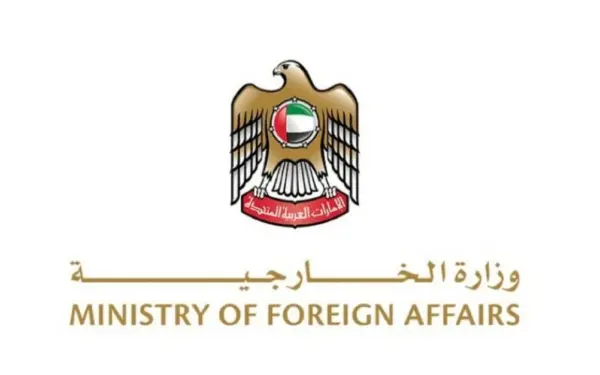 UAE condemns Iranian drone attack, holds Tehran responsible